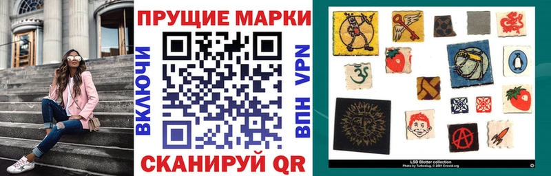 купить наркотики сайты Благовещенск блэк спрут вход Марки N-bome 1,5мг