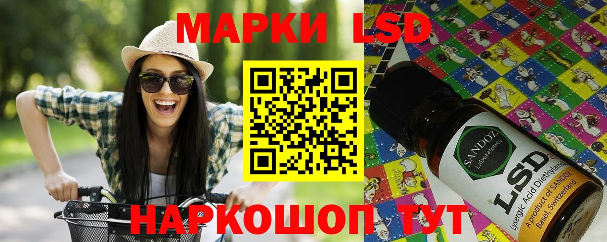 Марки N-bome 1,8мг  Вход с VPN  Благовещенск 
