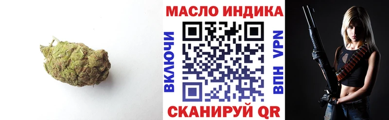 купить закладку Благовещенск Дистиллят ТГК Wax