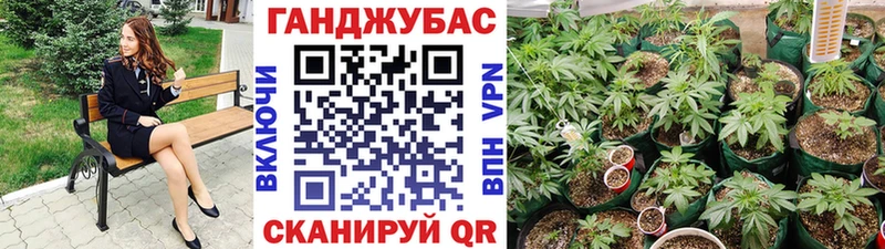 Канабис VHQ  KRAKEN вход  Благовещенск 