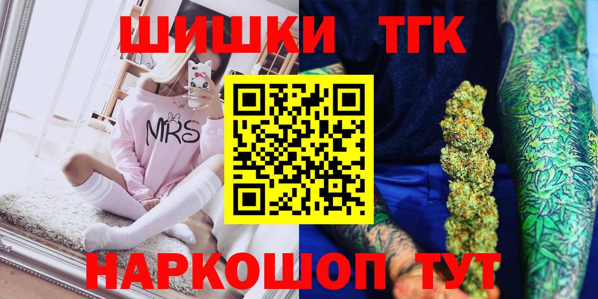 Каннабис SATIVA & INDICA  МАРИХУАНА LSD WEED  Благовещенск  Вход с VPN  МАРИХУАНА планчик  Шишки марихуана AK-47 